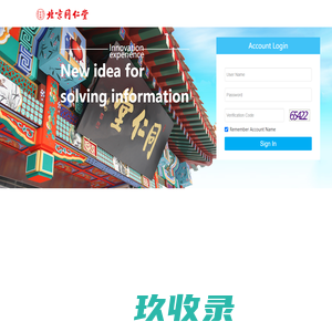 运城财信投资控股有限公司 - 运城财信投资控股有限公司-运城市产业引导基金官网,运城市产业引导基金,运城市产业引导,运城产业引导,产业引导基金,运城产业引导基金官网,运城产业，运城引导基金,