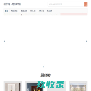 酷图印象