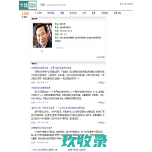 
	饶毅 - 价值网

