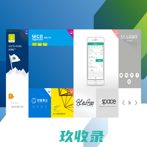 圣迪设计 | 网站设计,网站改版,网站模板,div+css,php网站建设