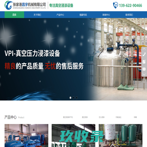 张家港昌宇机械有限公司