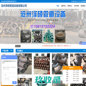 熊燕飞紫砂壶价格_作品_简介_联系方式等