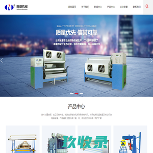 无锡市南盛机械有限公司
