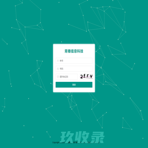 网站截图