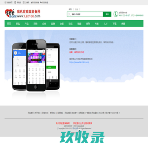 深圳市四方智源科技有限公司