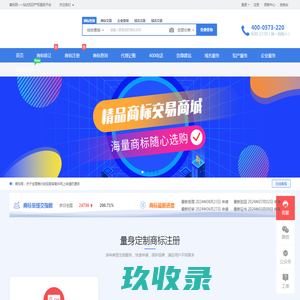 株洲冶炼集团股份有限公司