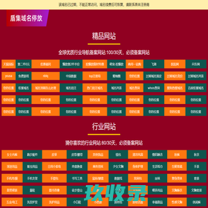南京成裕农业科技有限公司