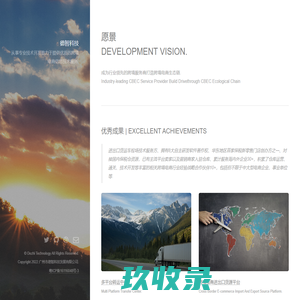 鞍钢集团工程技术有限公司
