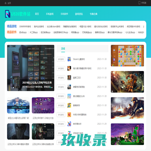 巴博瑞 – 巴博瑞家具