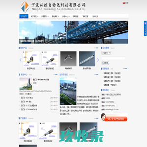 全自动流水线_非标自动化生产线_装配生产线-深圳市三友自动化设备有限公司