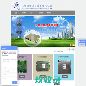 咸林网校