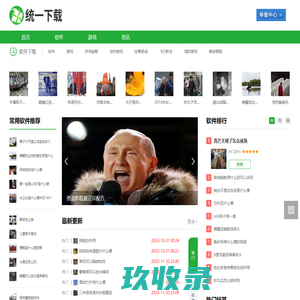 心焦如焚网