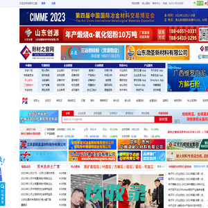 湖南冶金职业技术学院
