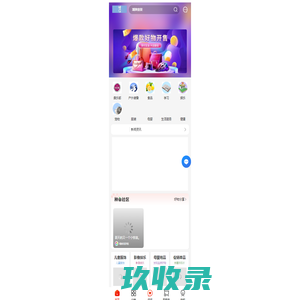 橦忆亲子商城