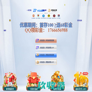 臻鼎建设集团有限公司