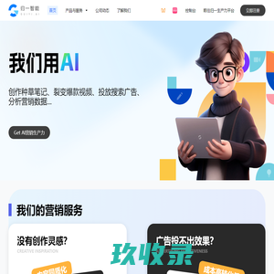 梁山鑫德二手设备有限公司
