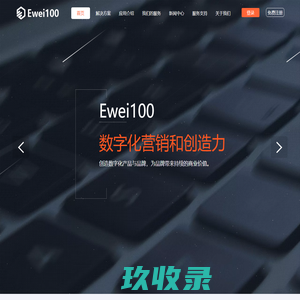 后宫网络-Ewei100新零售社交分销商城_突破传统电商瓶颈_稳定安全持续迭代_官方网站