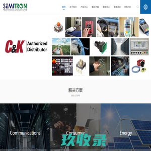 苏州赛美创电子科技有限公司