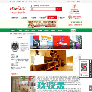115野钓网 - 为钓鱼爱好者学习钓鱼技巧方法服务
