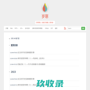 未注册的版本 ns的301