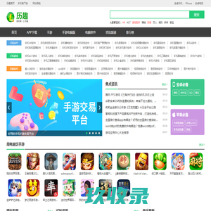 历趣安卓应用商店 - 手机APP下载&手游排行榜：热门正版绿色免费