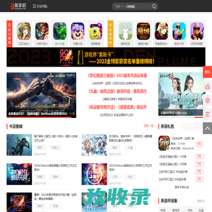 笨手机游戏网 - 专业的手游攻略技巧，超多手机游戏下载！