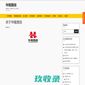 华隆国信 | 健康家具 从华隆国信开始 6折优惠码 VNXTA3R4