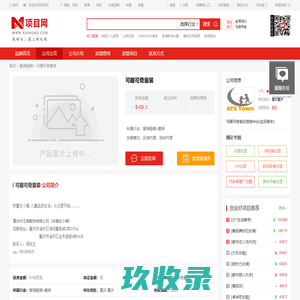 伊犁职称管理系统-新疆专业技术人员管理平台