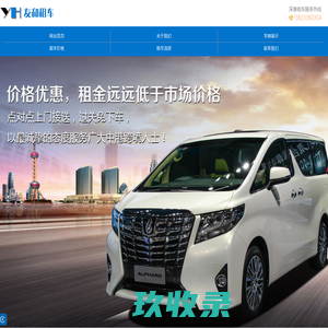 雄大过关网