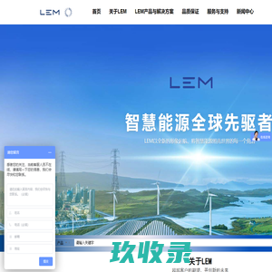 LEM传感器,瑞士莱姆,LEM代理-瑞龙祥科技