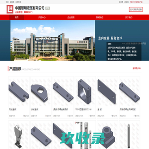 内蒙古自治区察哈尔右前旗人民检察院