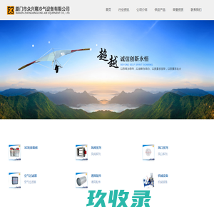 简历翻译,简历代写,代写简历,代做简历,简历修改,修改简历,简历制作公司,专业简历制作网站 - 华锐简历