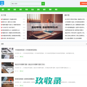 问答百科网-问答百科大全