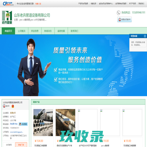 塑钢缠绕管-双平壁钢塑复合排水管-钢带增强螺旋波纹管- 连云港市政管业有限公司