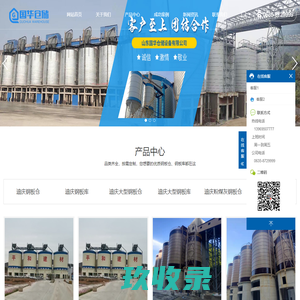 佛山市捷高达国际货运代理有限公司