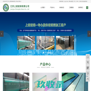 淮安市鑫江源化工有限公司|淮安硫酸|淮安盐酸|淮安磷酸|淮安夜碱|淮安片碱