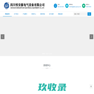 四川干式变压器厂_四川干式变压器厂家_四川scb11/scb13/scb10/scb14/scb18干式变压器生产厂家_德润变压器有限公司