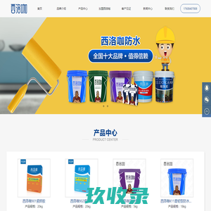 西洛咖官网_西洛咖