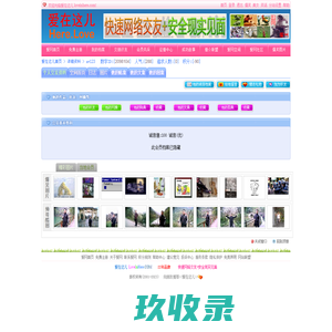 av123--爱在这儿