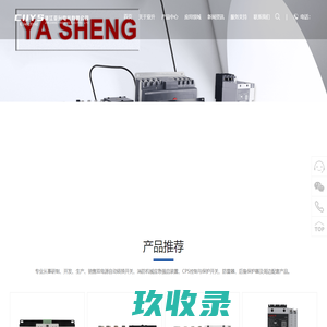重合闸智能漏电|KXCPS控制与保护开关|CPS控制与保护开关|电气火灾监控器|双电源自动转换开关-上海柯欣实业有限公司