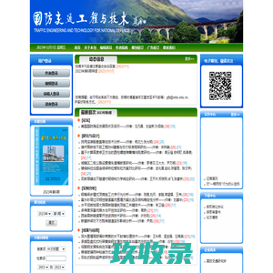 首页 - 铜陵三佳变压器科技股份有限公司
