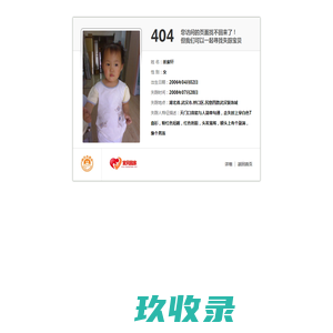 广元监控系统_电话会议_家庭影院_安防监控_安防监控系统