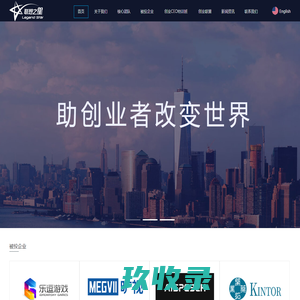 首页-联想之星