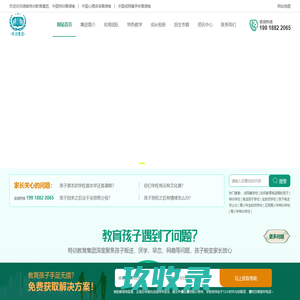正苗启德青少年特训学校-正规叛逆孩子管教学校,青少年行为矫正特训学校,孩子不上学,军事化管理学校_正苗启德青少年特训学校