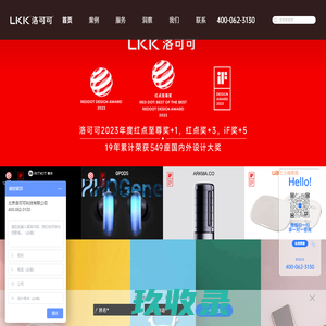 网站截图