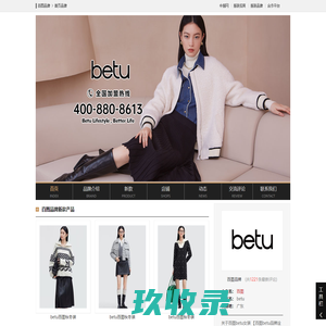 百图_百图betu_百图女装