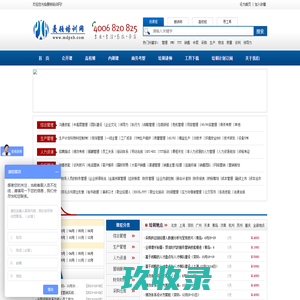 北京企业培训机构,北京企业培训网,北京企业培训公司_曼顿培训网