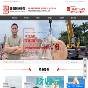 惠安新宏石业雕刻 / 福建新宏建设工程 - 大型城雕,古建石雕,石雕佛像,园林景观雕塑,石材幕墙装饰,陵园墓石