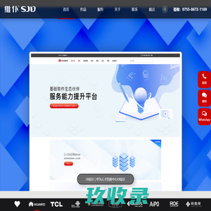 UI设计公司-深圳UE/UX/UI设计公司-原型交互设计公司 - 维仆SJD