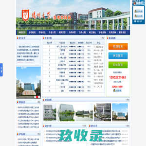 扬州大学自考招生网_扬大自考办公室_扬大自考本科报名网_百良教育网